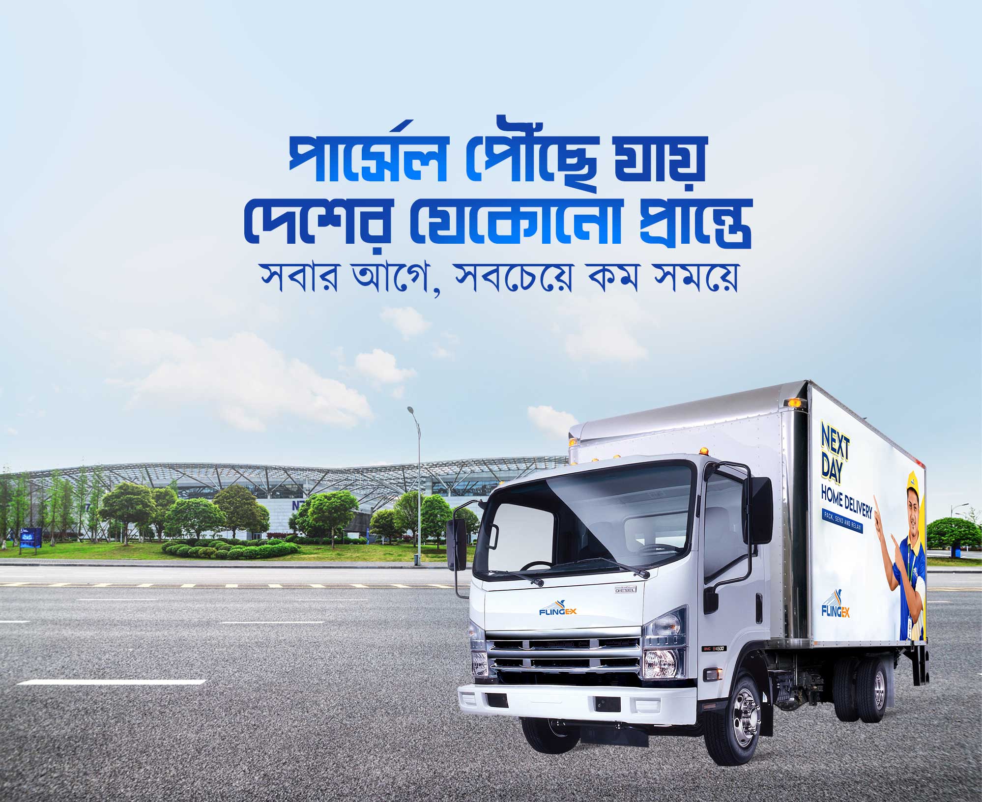 We are proud of our workforce <br> and have worked hard.